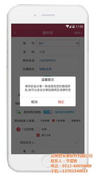 光福鎮(zhèn)管家婆軟件 蘇州新威管家婆輝煌Ⅱ在計算機(jī)軟硬件開發(fā)中的應(yīng)用