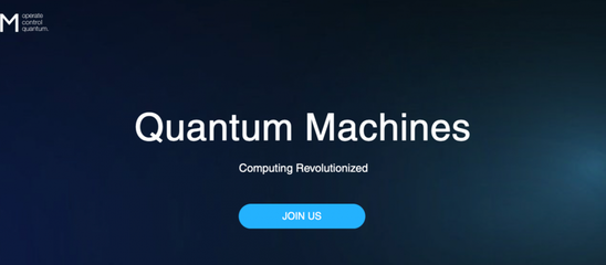 以色列企業(yè)融資550萬美元，推動量子計算機軟硬件開發(fā)，攻克技術(shù)換代挑戰(zhàn)